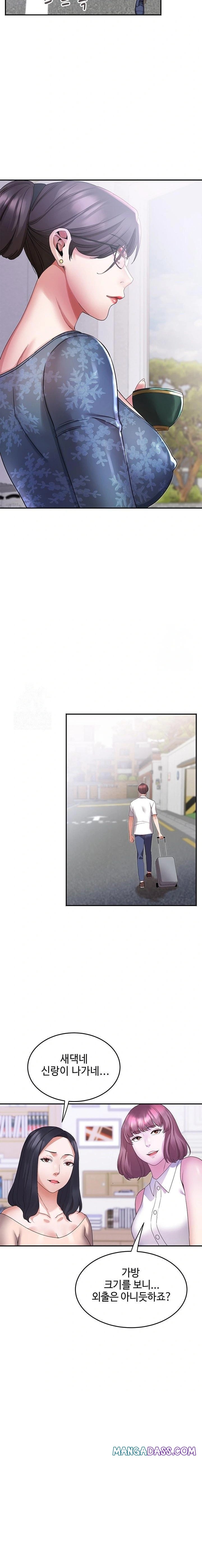 Daebong Village Women’s Association Raw - Chapter 5 Page 18