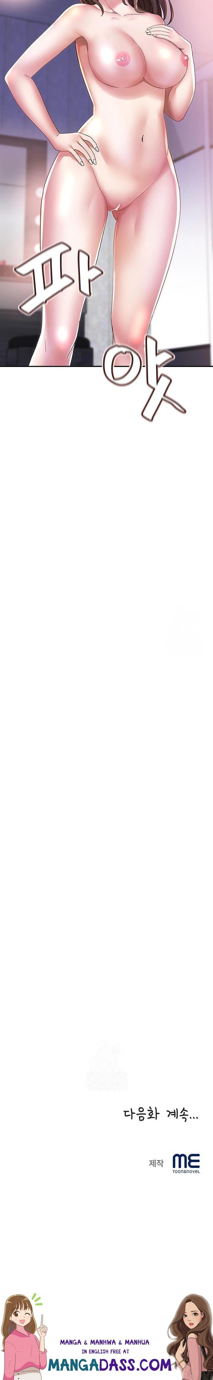 Daebong Village Women’s Association Raw - Chapter 5 Page 23