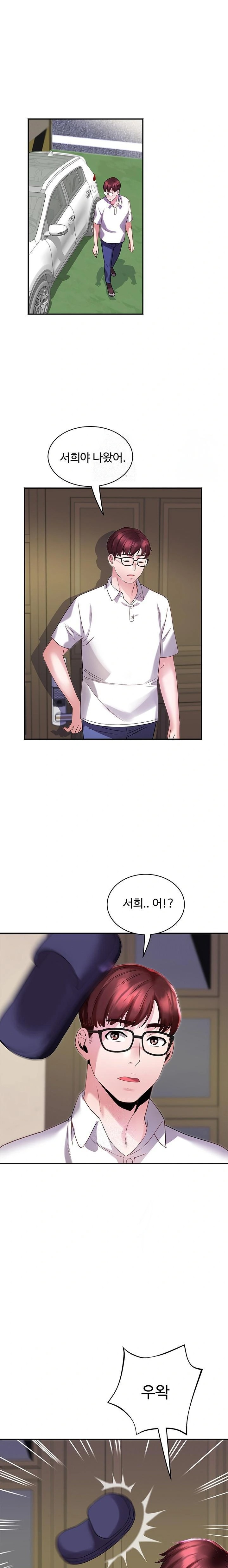 Daebong Village Women’s Association Raw - Chapter 5 Page 9