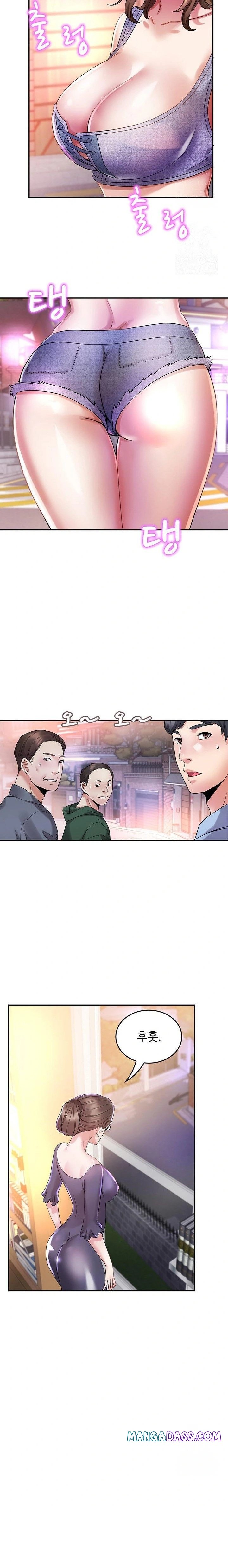 Daebong Village Women’s Association Raw - Chapter 6 Page 15