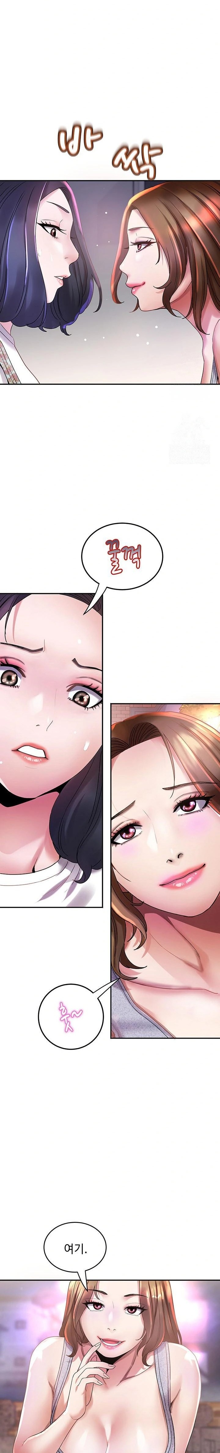 Daebong Village Women’s Association Raw - Chapter 6 Page 9