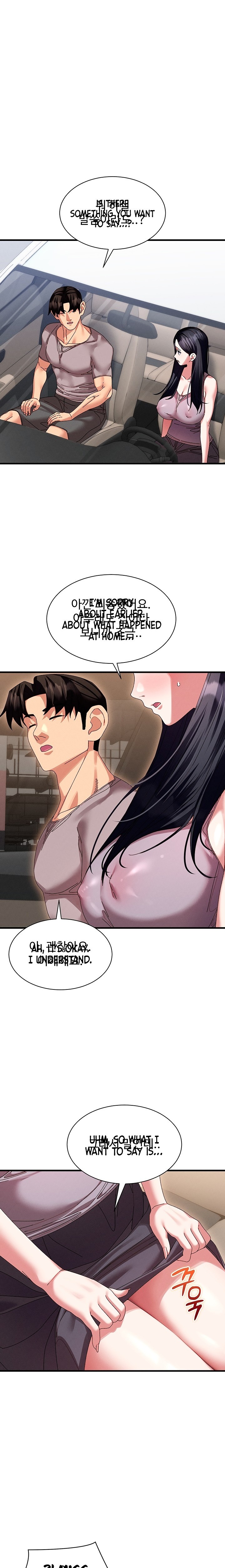 New Town Massage - Chapter 27 Page 1