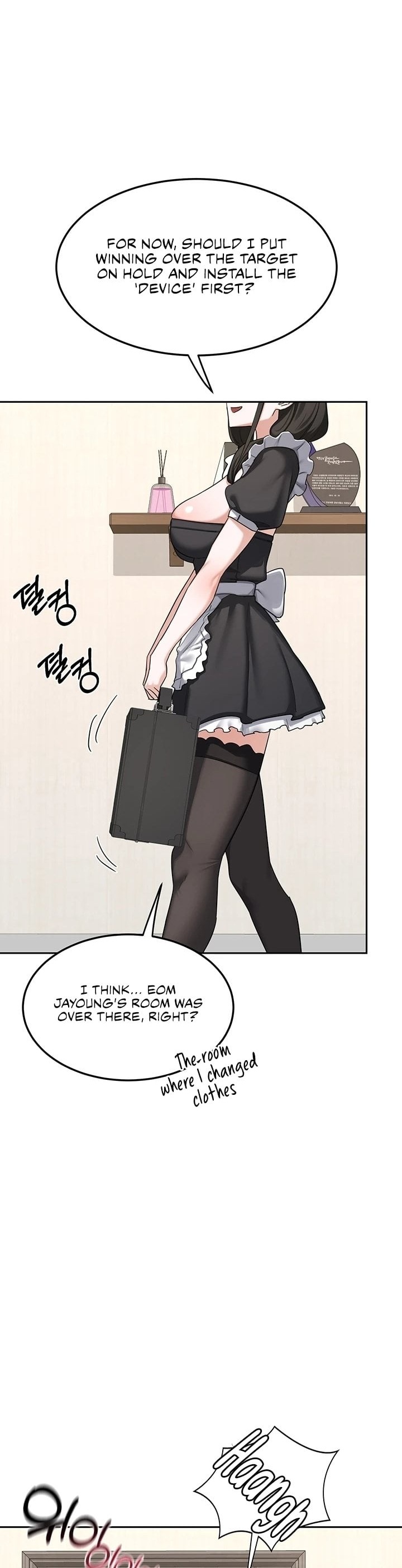 MILF Exchange Plan - Chapter 61 Page 35