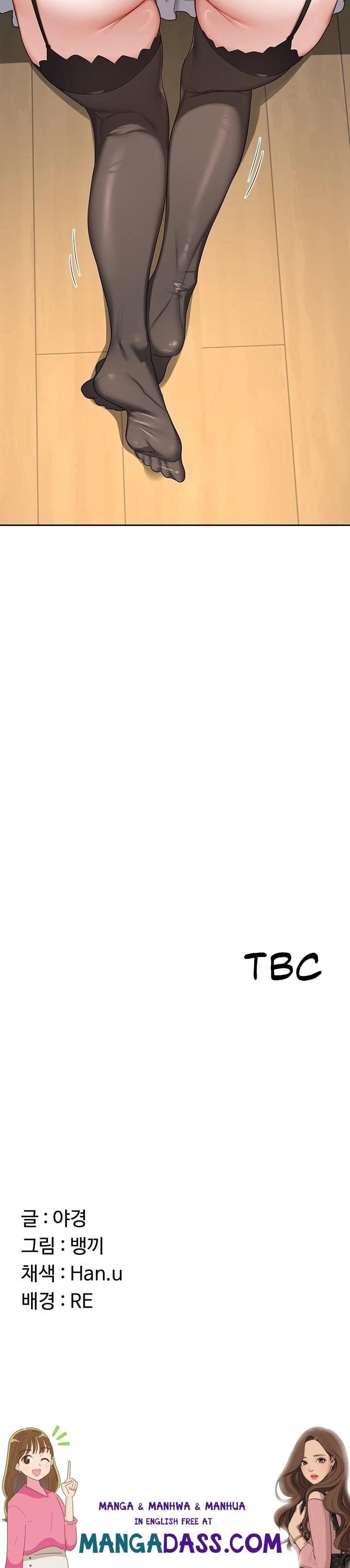 MILF Exchange Plan - Chapter 61 Page 43