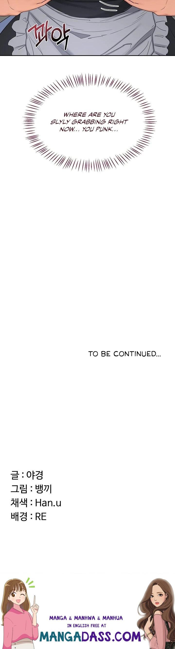 MILF Exchange Plan - Chapter 62 Page 48