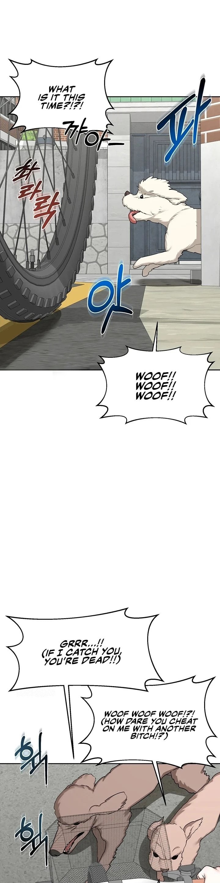 MILF Exchange Plan - Chapter 63 Page 12