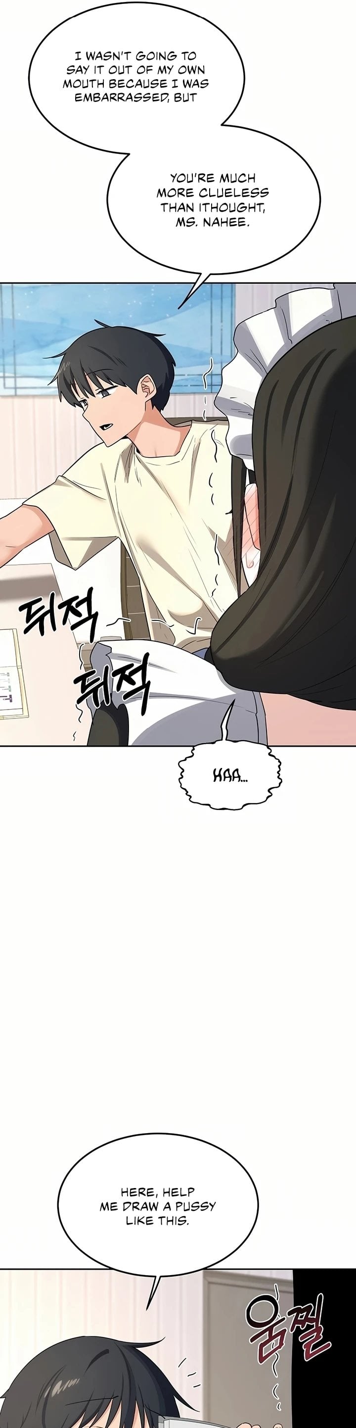 MILF Exchange Plan - Chapter 64 Page 27