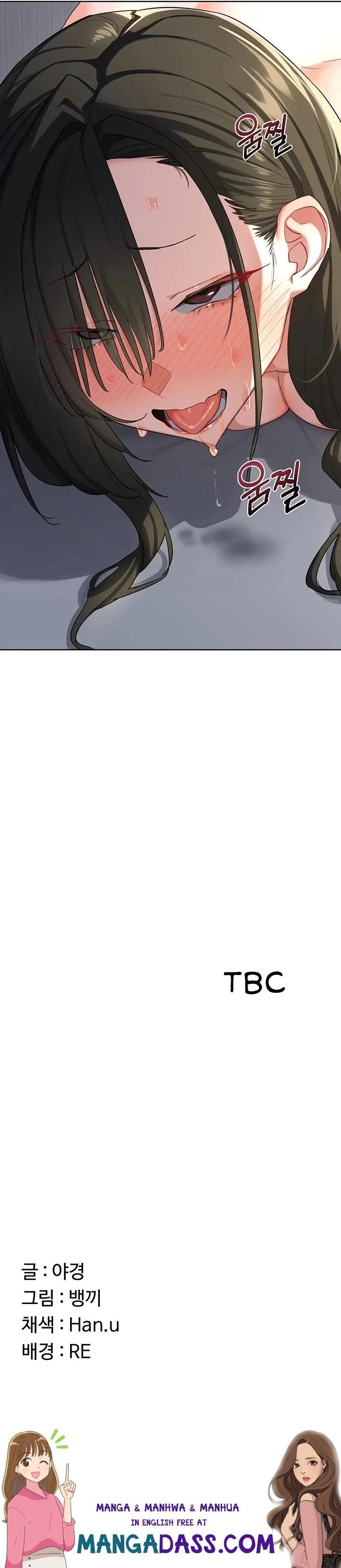 MILF Exchange Plan - Chapter 67 Page 23