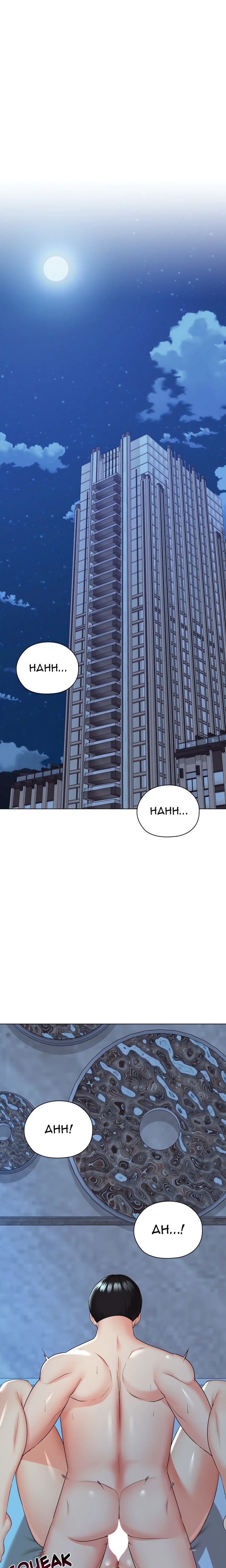 The High Society - Chapter 22 Page 4