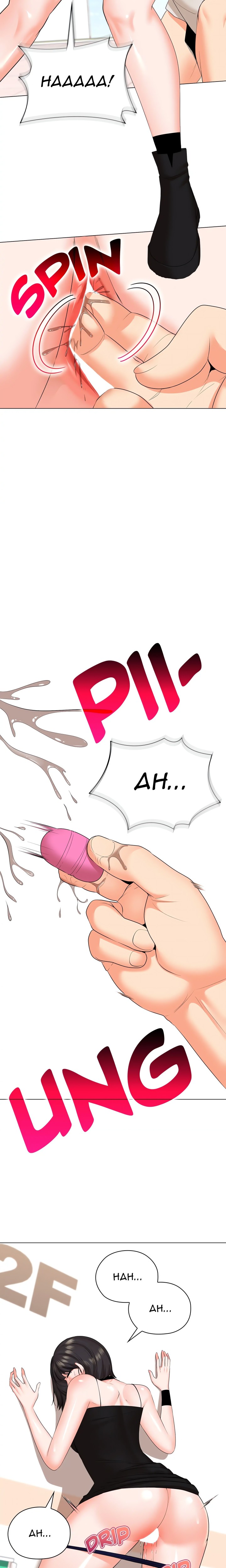 The High Society - Chapter 27 Page 13