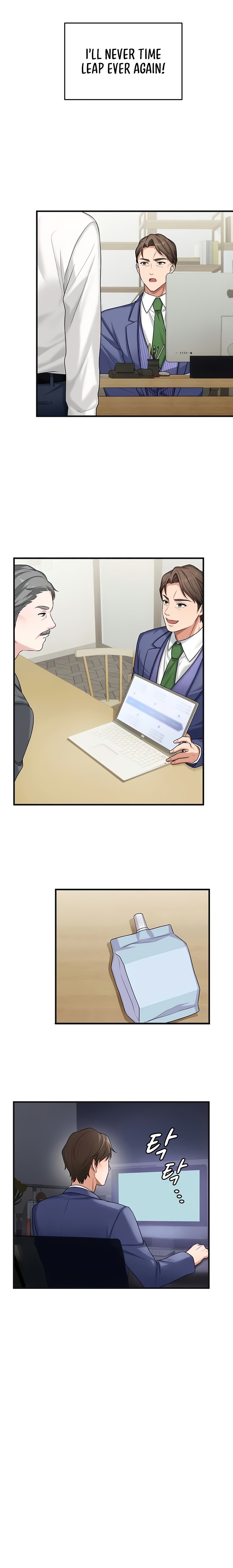 One More Chance - Chapter 10 Page 15