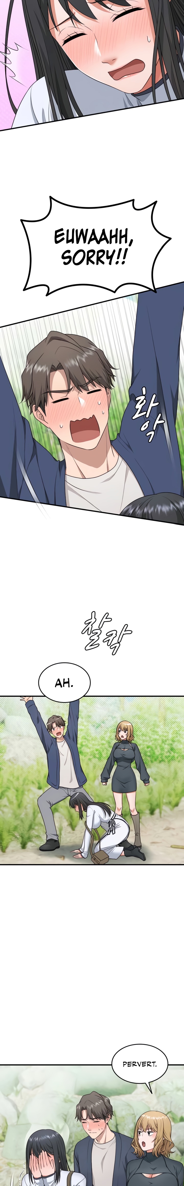 One More Chance - Chapter 12 Page 14