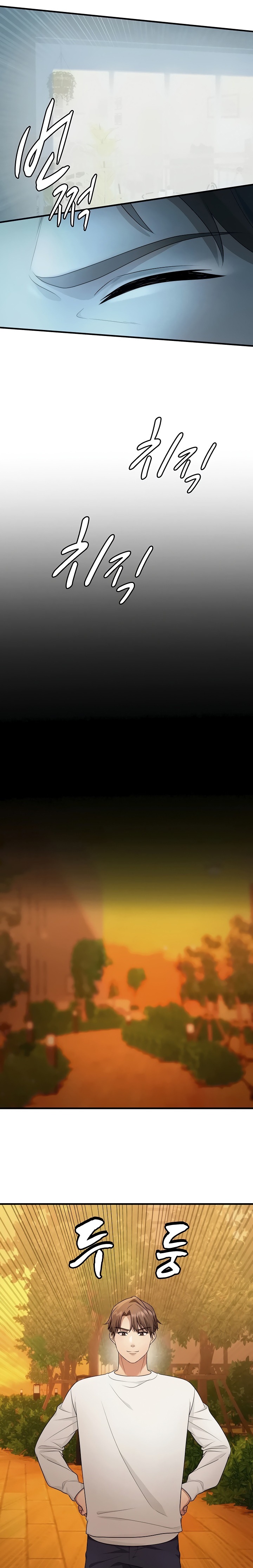 One More Chance - Chapter 20 Page 16