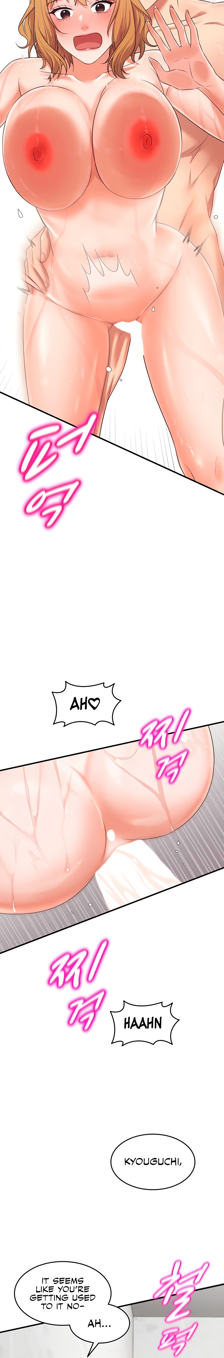 One More Chance - Chapter 5 Page 12