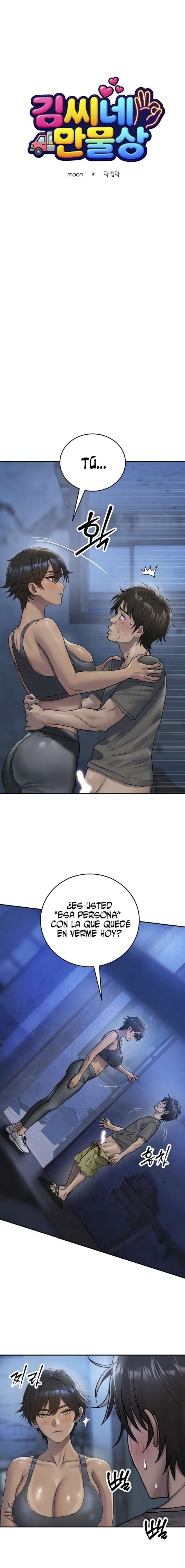 Kim