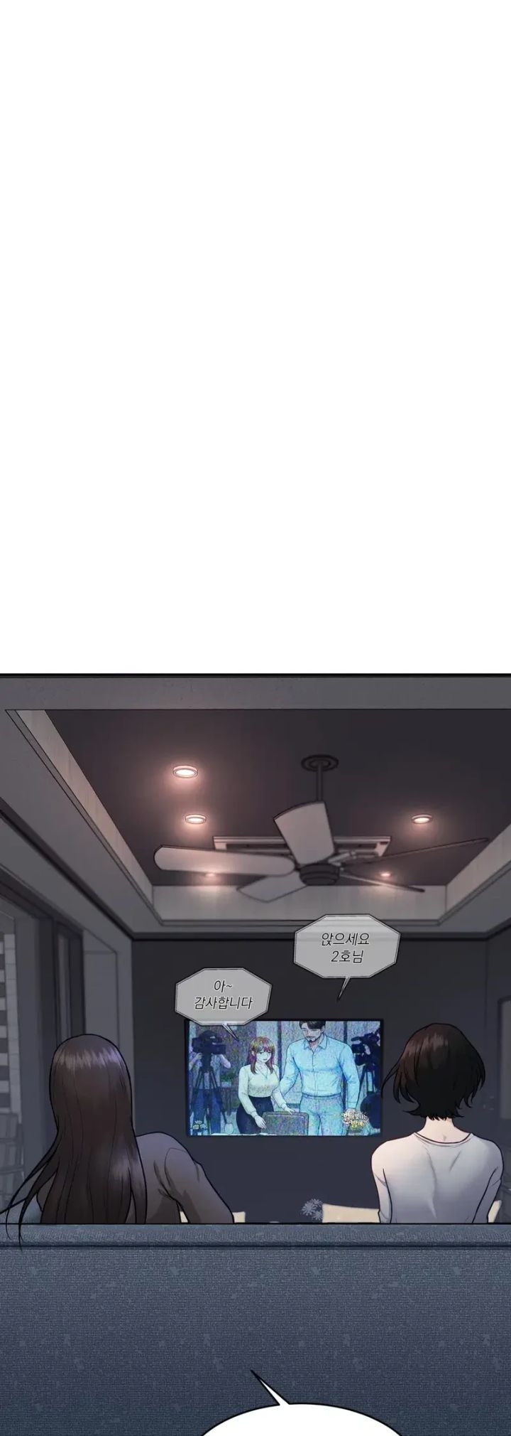 A Flood of Stories Raw - Chapter 1 Page 1