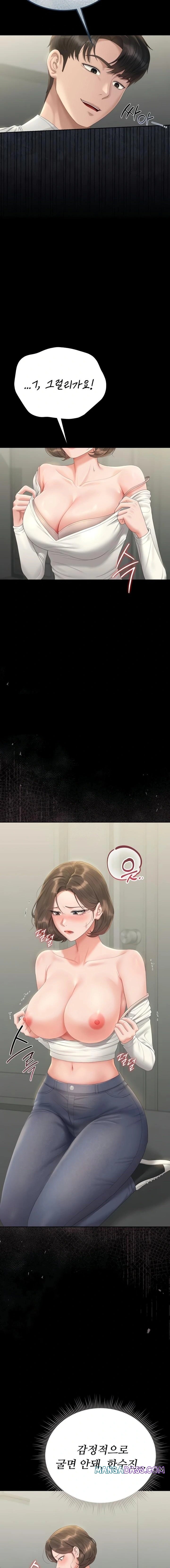 I Became an Apartment Security Manager Raw - Chapter 24 Page 7