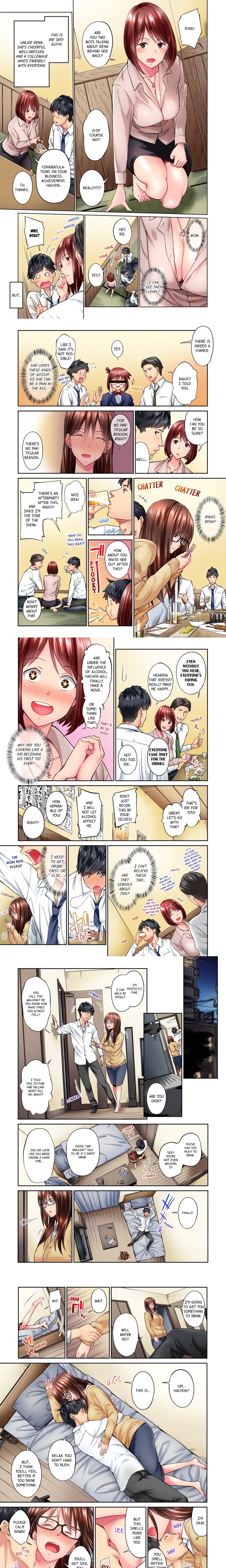 Simple yet Sexy (Uncensored) - Chapter 5 Page 1