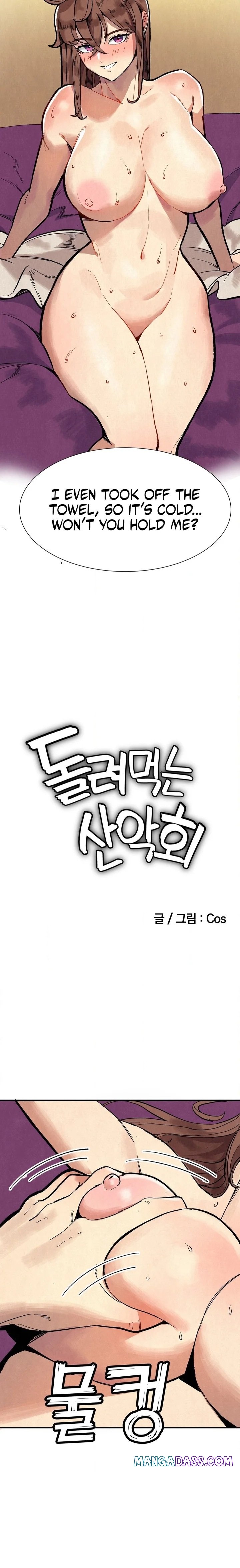 The Revolving Mountain Club - Chapter 4 Page 8