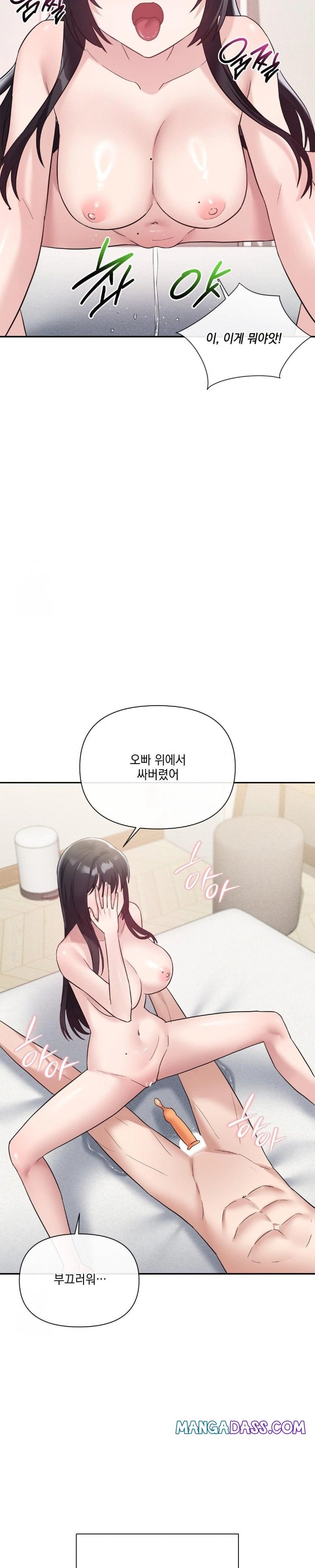 My Story On My Stepsisters Secret Account Raw - Chapter 11 Page 14