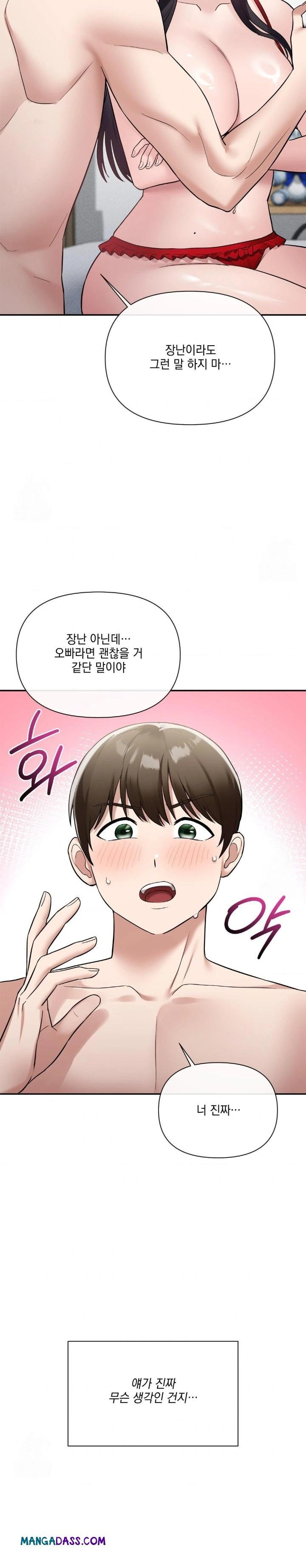 My Story On My Stepsisters Secret Account Raw - Chapter 11 Page 3