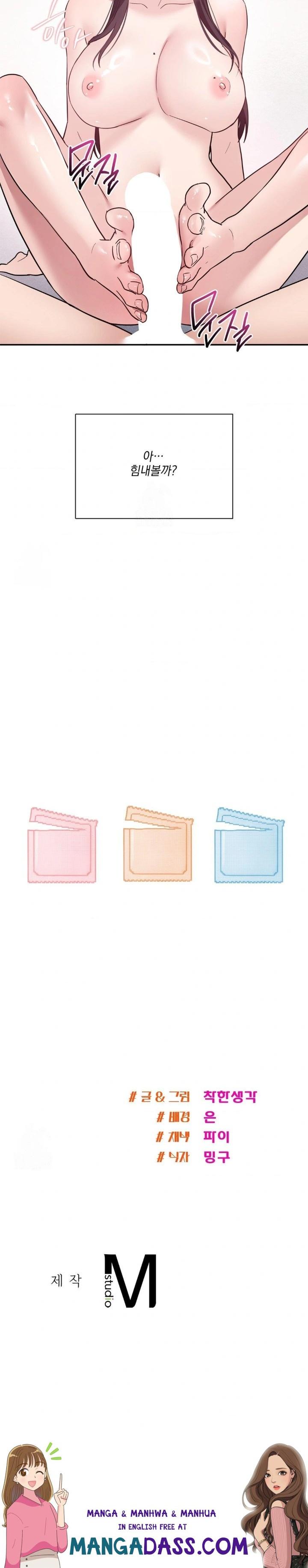 My Story On My Stepsisters Secret Account Raw - Chapter 11 Page 30