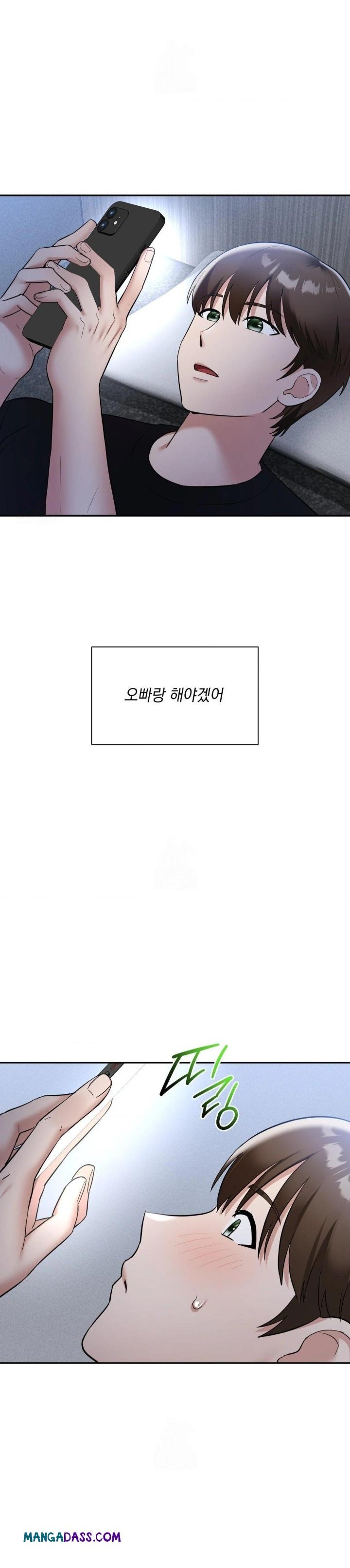 My Story On My Stepsisters Secret Account Raw - Chapter 12 Page 20