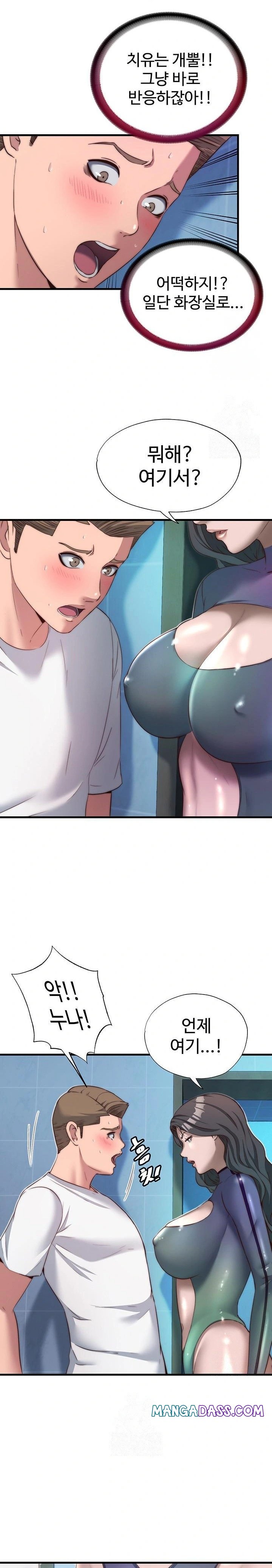 A Situation Full of Erections Raw - Chapter 19 Page 21