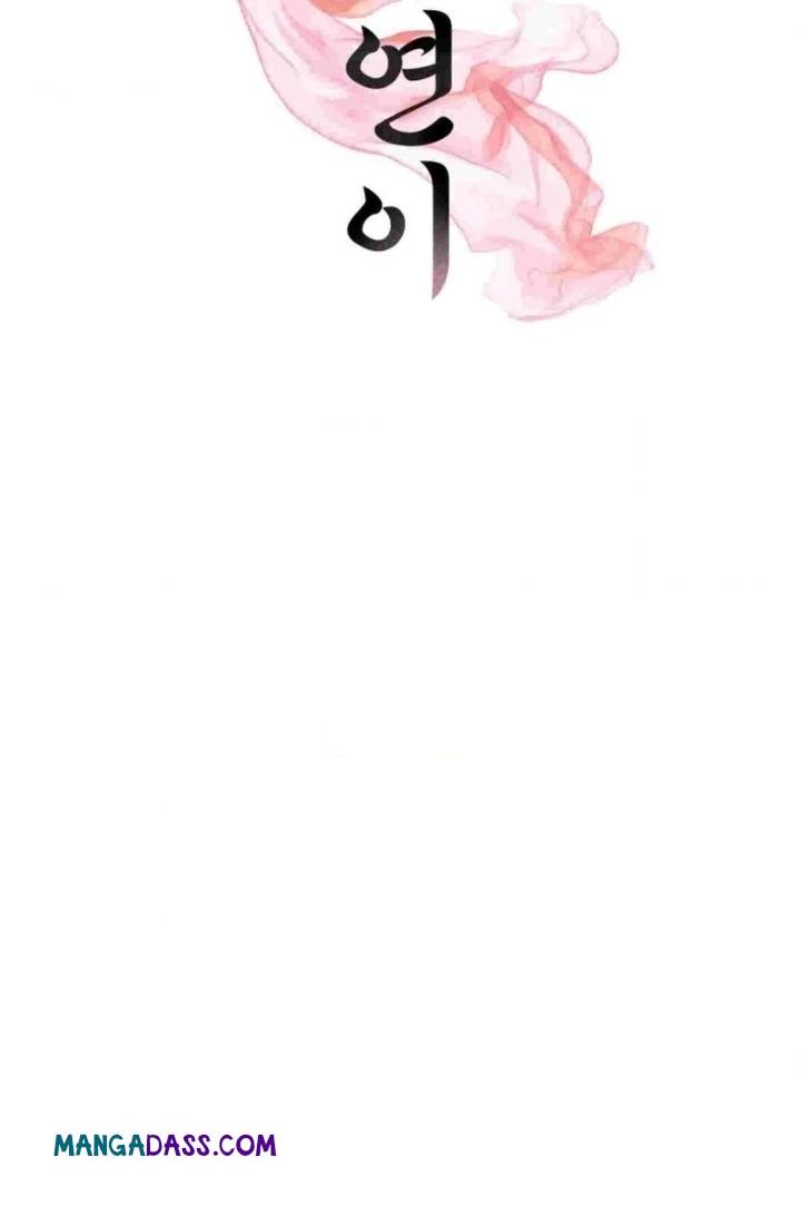 Yeoni’s Tavern - Chapter 12 Page 2