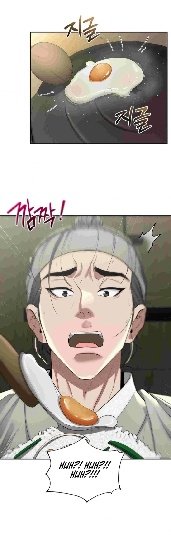 Yeoni’s Tavern - Chapter 12 Page 26