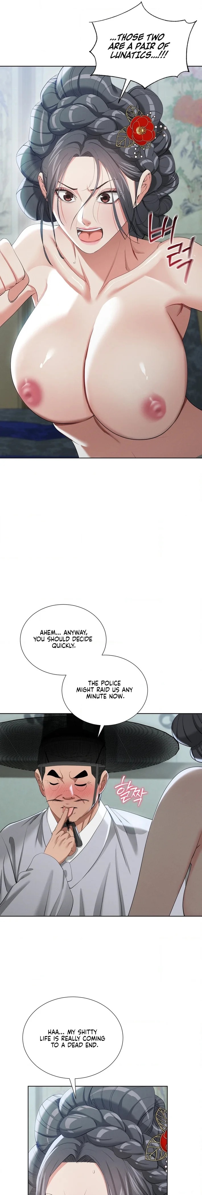 Yeoni’s Tavern - Chapter 16 Page 19