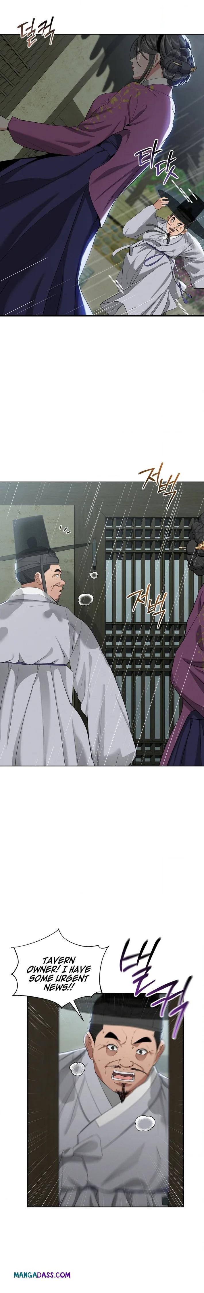 Yeoni’s Tavern - Chapter 16 Page 7