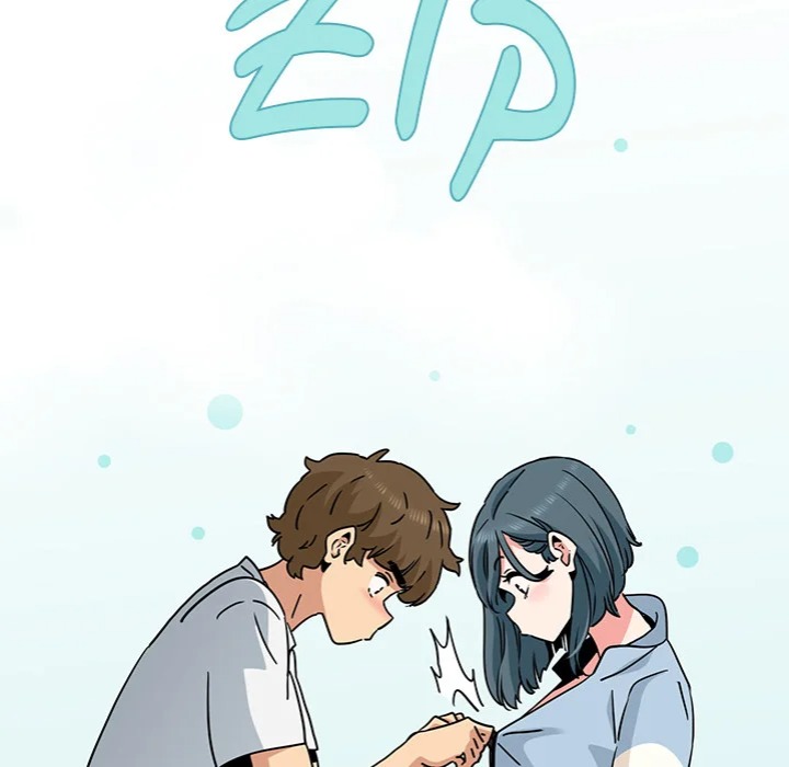 Snapping into Love (Uncensored) - Chapter 44 Page 61