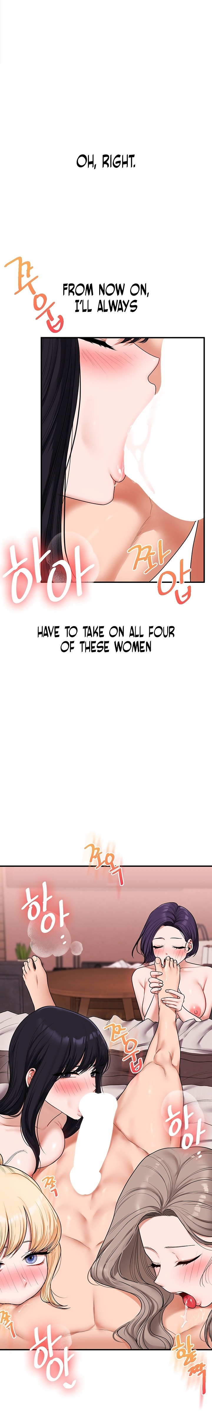 Relationship Reversal - Chapter 127 Page 1