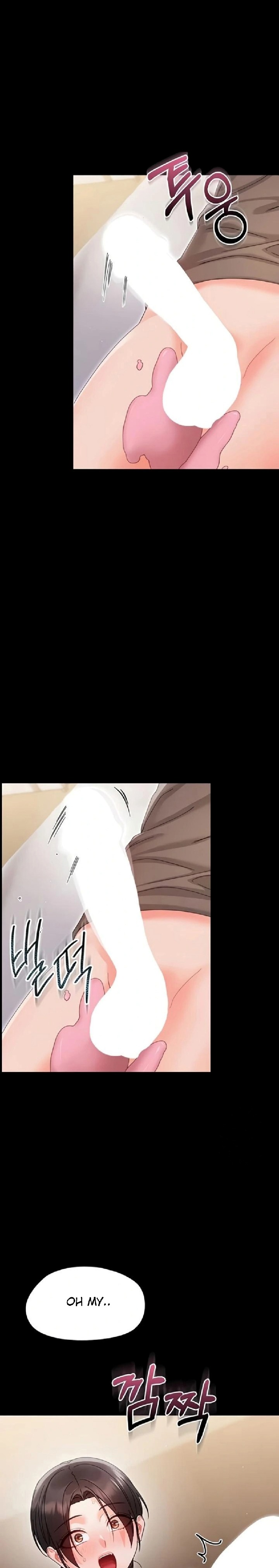 Small Beast - Chapter 22 Page 13