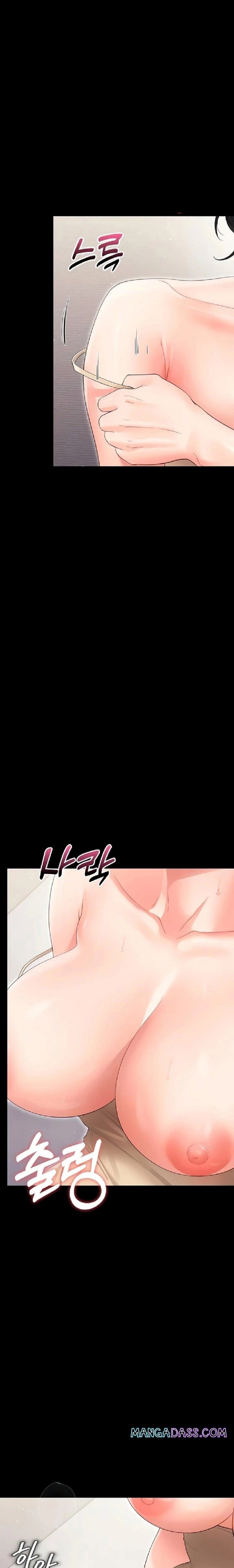 Small Beast - Chapter 23 Page 13