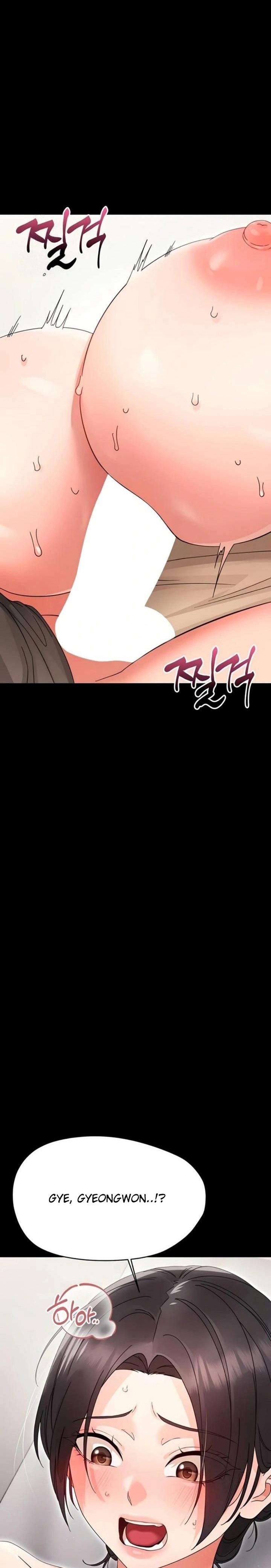 Small Beast - Chapter 24 Page 18