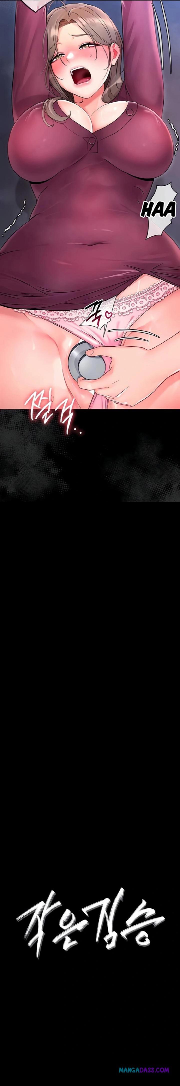 Small Beast - Chapter 3 Page 2