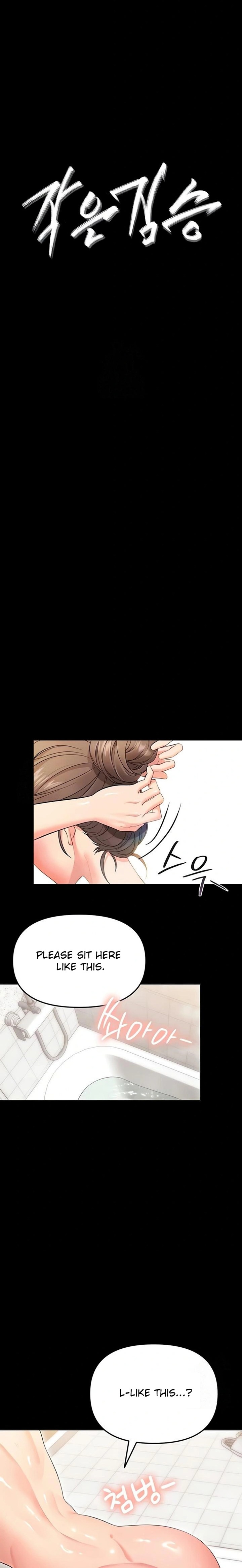 Small Beast - Chapter 4 Page 4