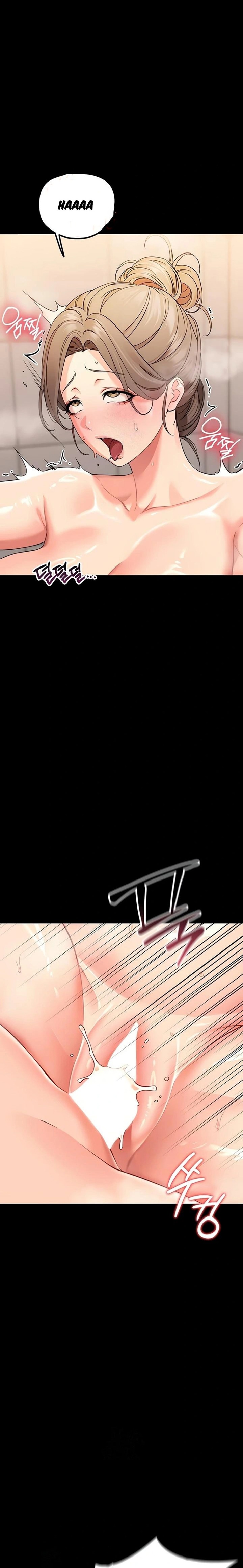 Small Beast - Chapter 5 Page 1