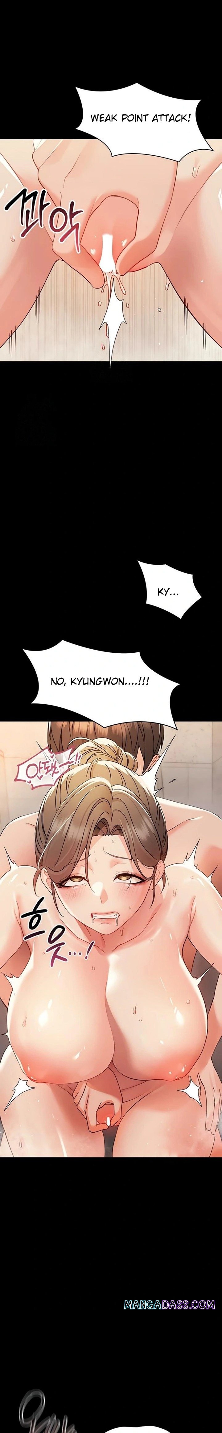 Small Beast - Chapter 5 Page 16