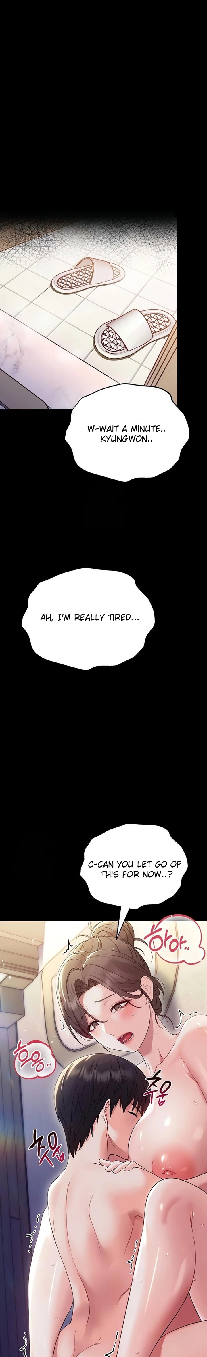 Small Beast - Chapter 6 Page 1