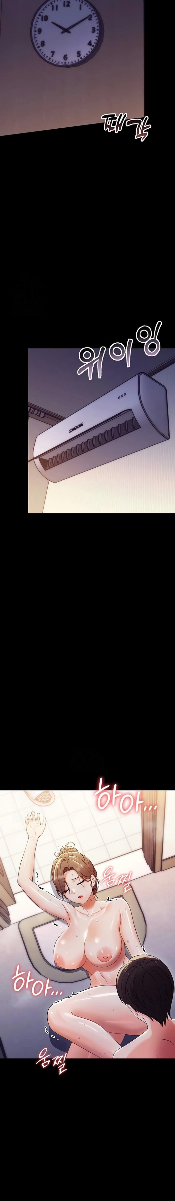 Small Beast - Chapter 6 Page 19