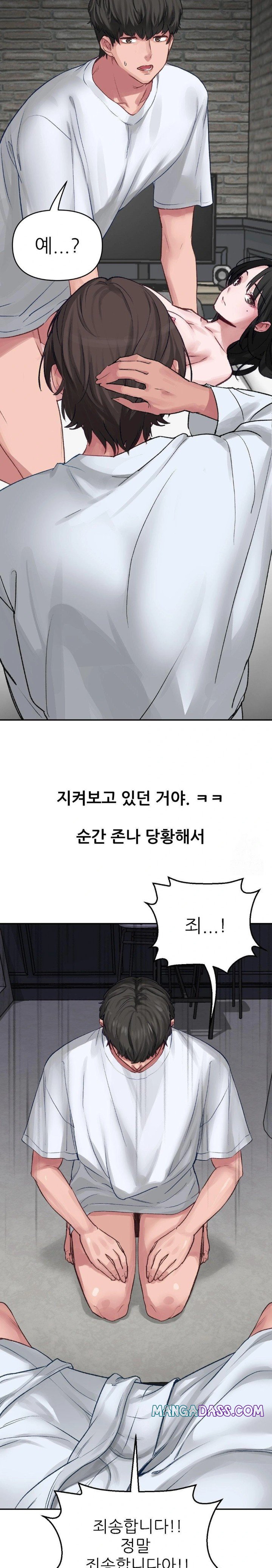 Why is This True? Raw - Chapter 1 Page 24