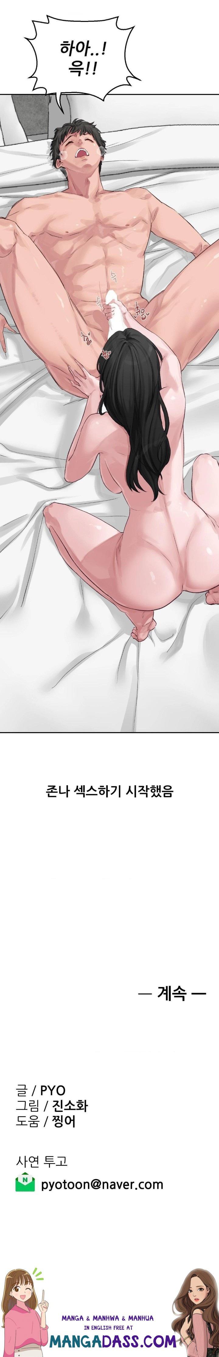 Why is This True? Raw - Chapter 1 Page 30