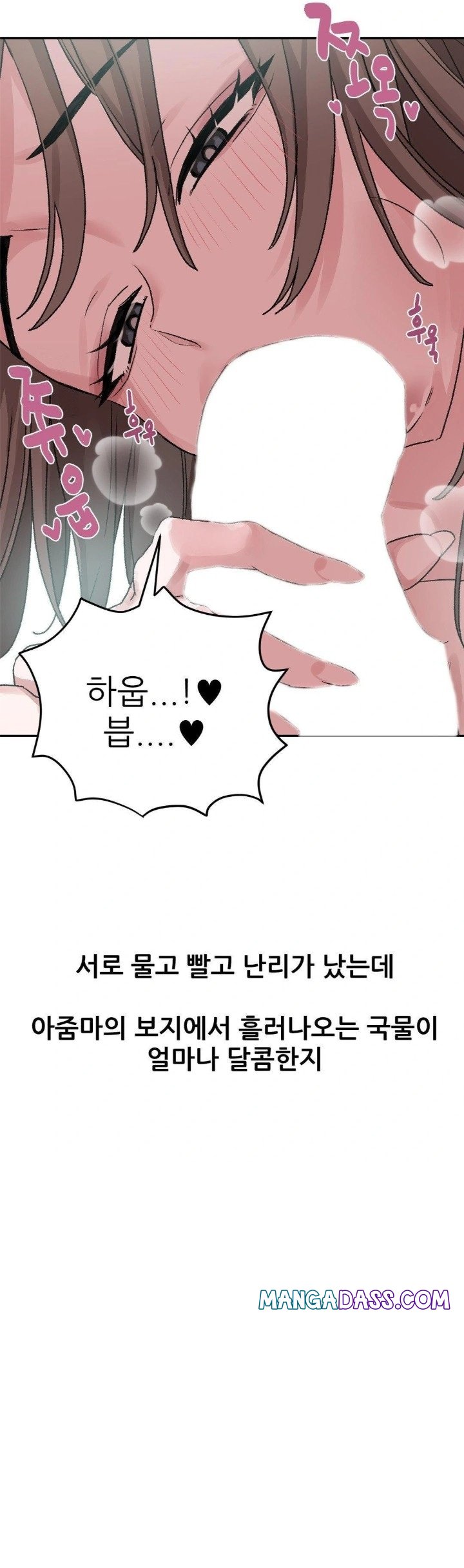 Why is This True? Raw - Chapter 10 Page 10