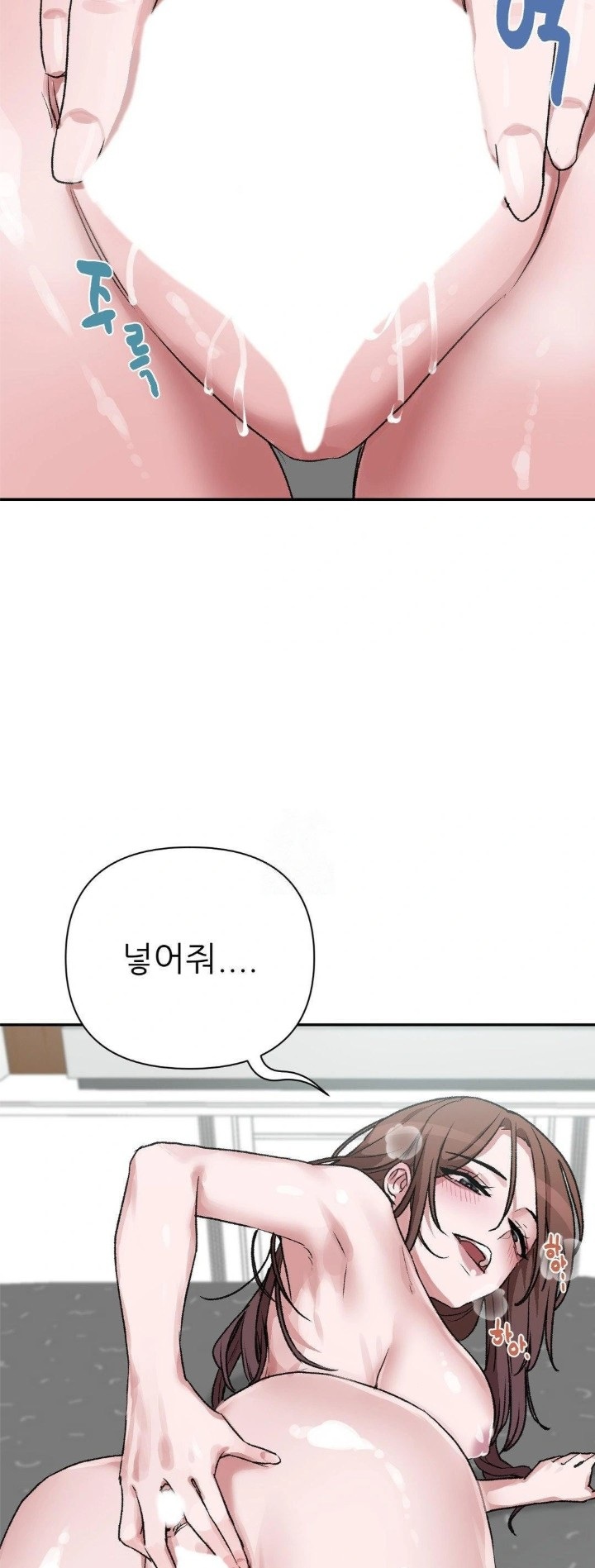 Why is This True? Raw - Chapter 10 Page 13