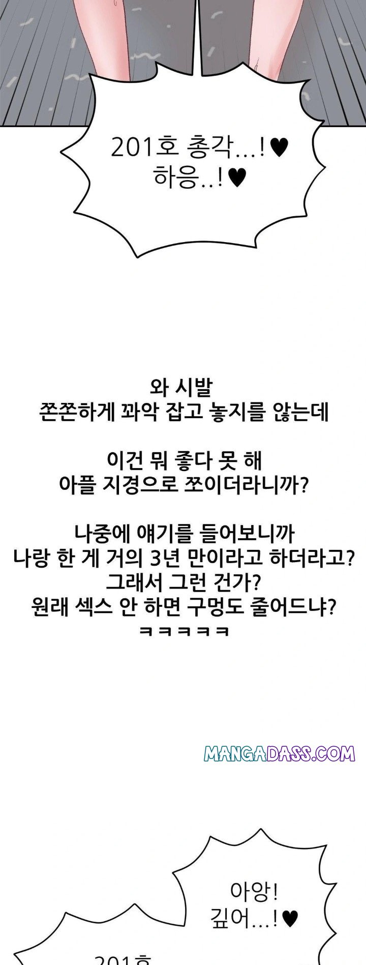 Why is This True? Raw - Chapter 10 Page 17