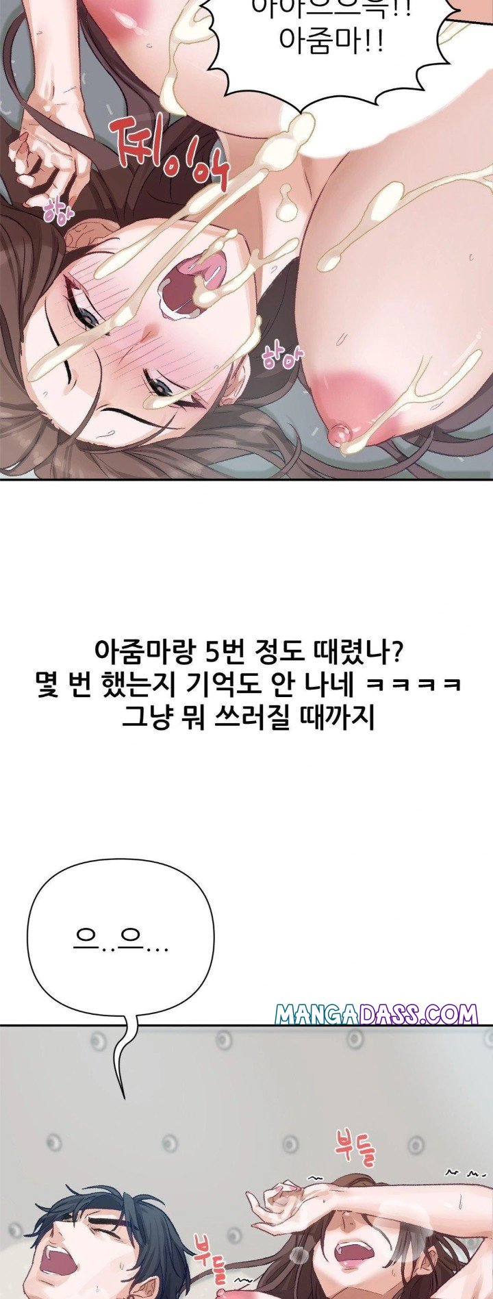 Why is This True? Raw - Chapter 10 Page 24