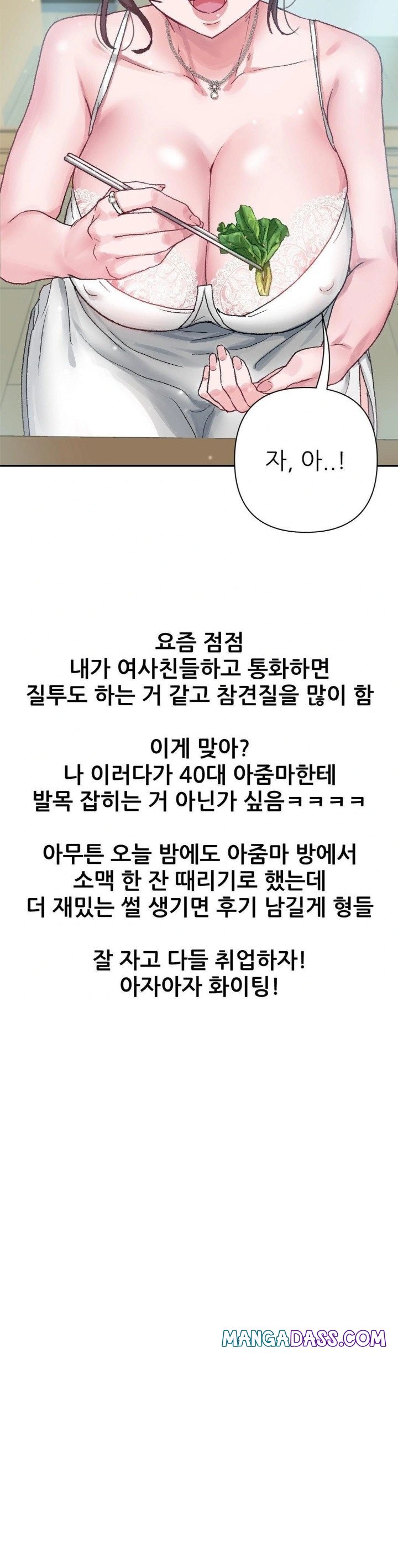 Why is This True? Raw - Chapter 10 Page 28